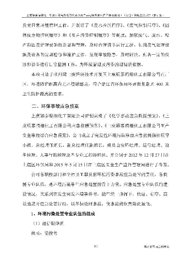 88858cc永利集团