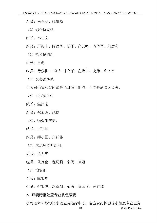 88858cc永利集团