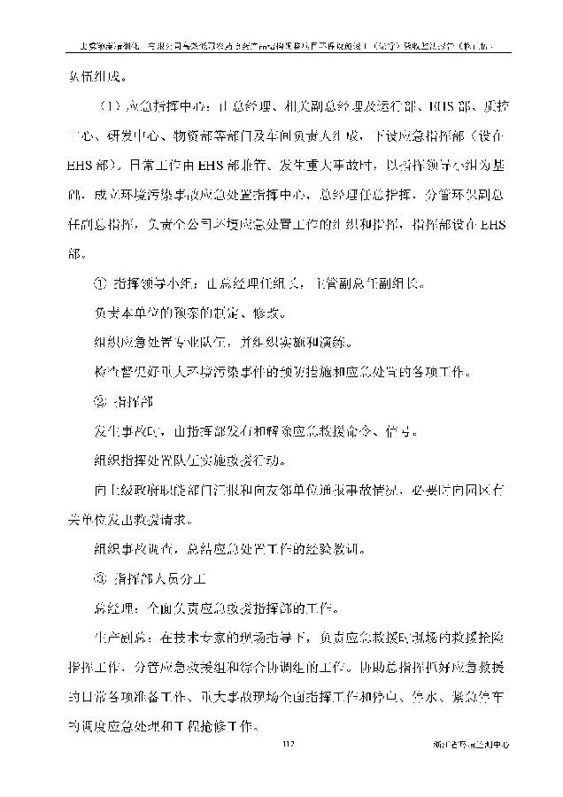 88858cc永利集团