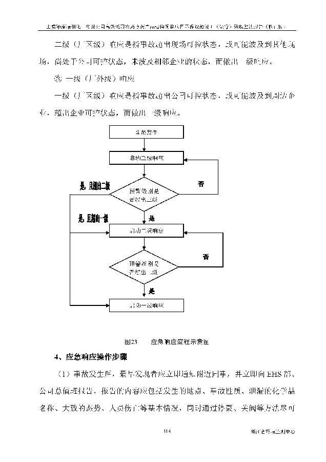 88858cc永利集团