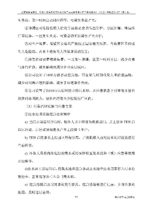 88858cc永利集团