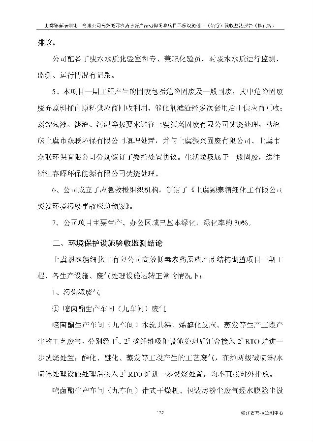88858cc永利集团