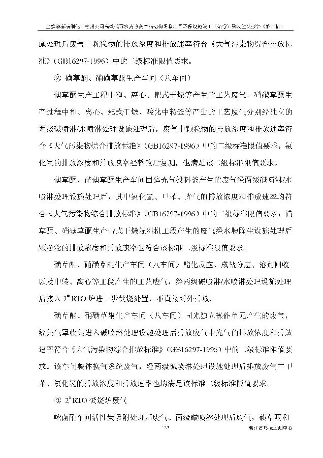 88858cc永利集团