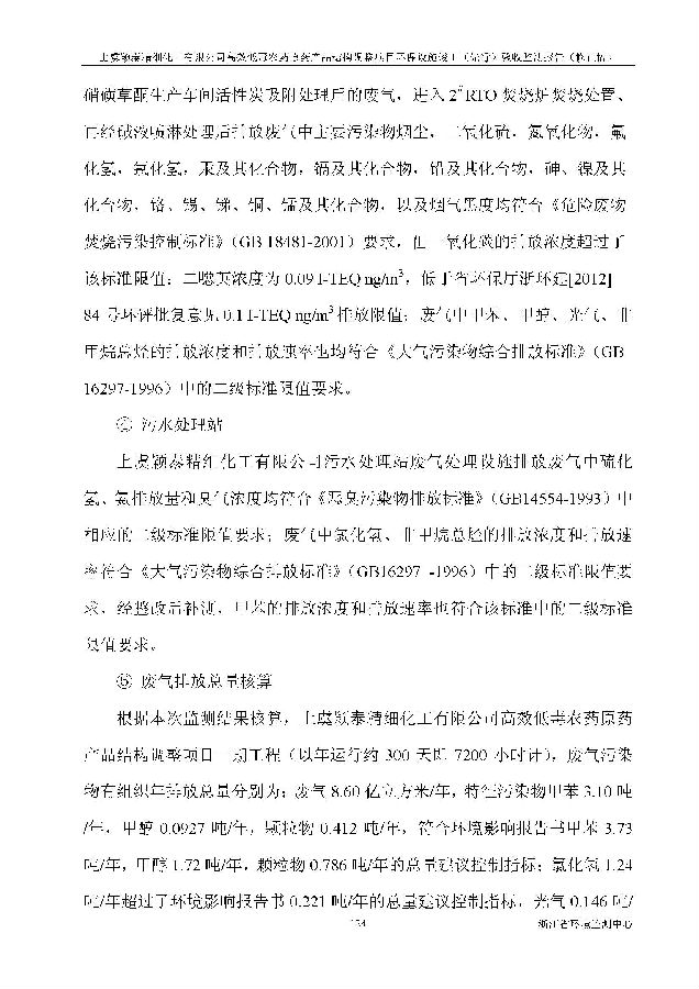 88858cc永利集团
