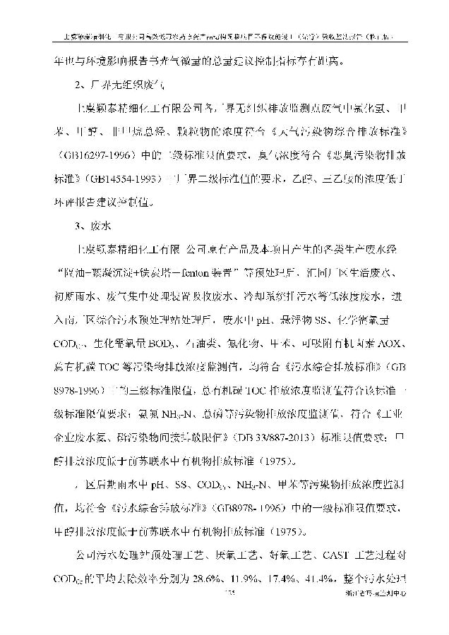 88858cc永利集团