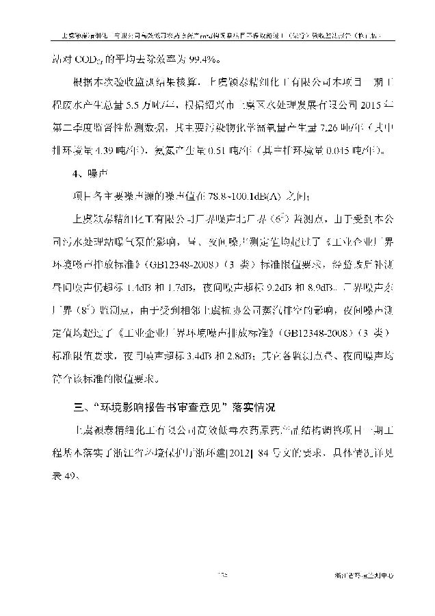 88858cc永利集团