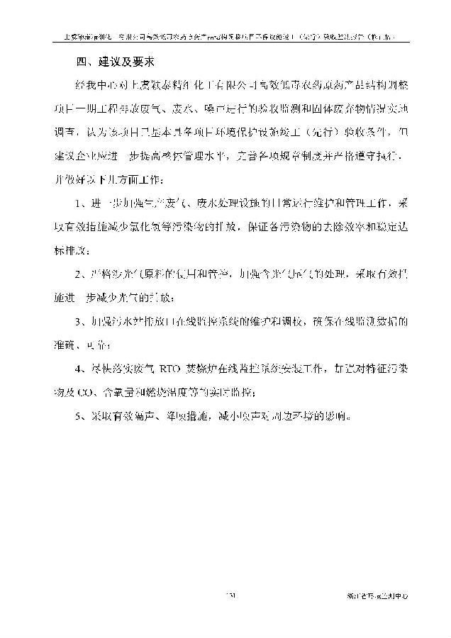 88858cc永利集团